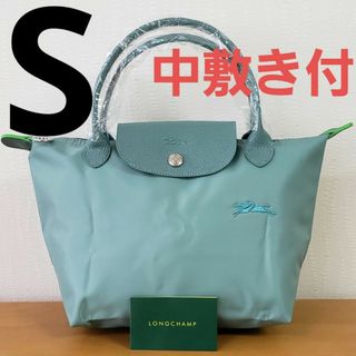 ロンシャン(LONGCHAMP)の【新品】ロンシャン ル プレアージュ ハンドバッグ  Sサイズ ミントグリーン(ハンドバッグ)