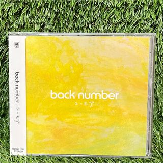 ユーモア back number(ポップス/ロック(邦楽))