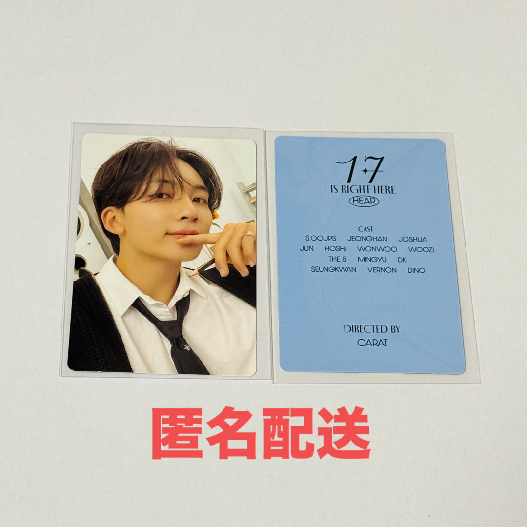 【SEVENTEEN】HEAR　ランダムトレカ   JEONGHAN ジョンハン エンタメ/ホビーのタレントグッズ(アイドルグッズ)の商品写真