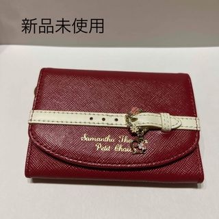 新品未使用Samantha Thavasa Petit Choice パスケース