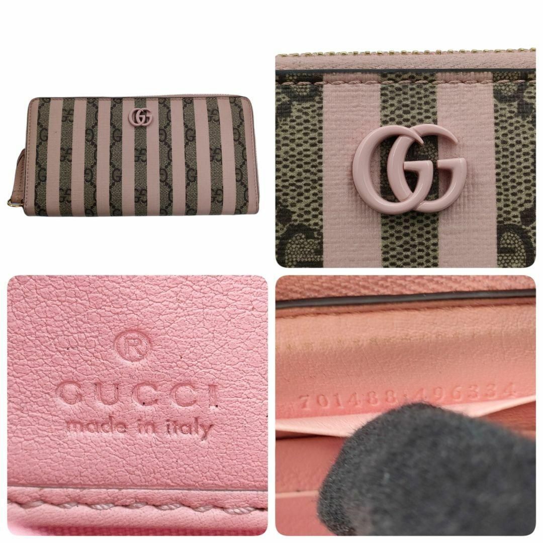 Gucci(グッチ)のグッチ マーモント 長財布 キャンディケイン ストライプ GGスプリーム ピンク レディースのファッション小物(財布)の商品写真