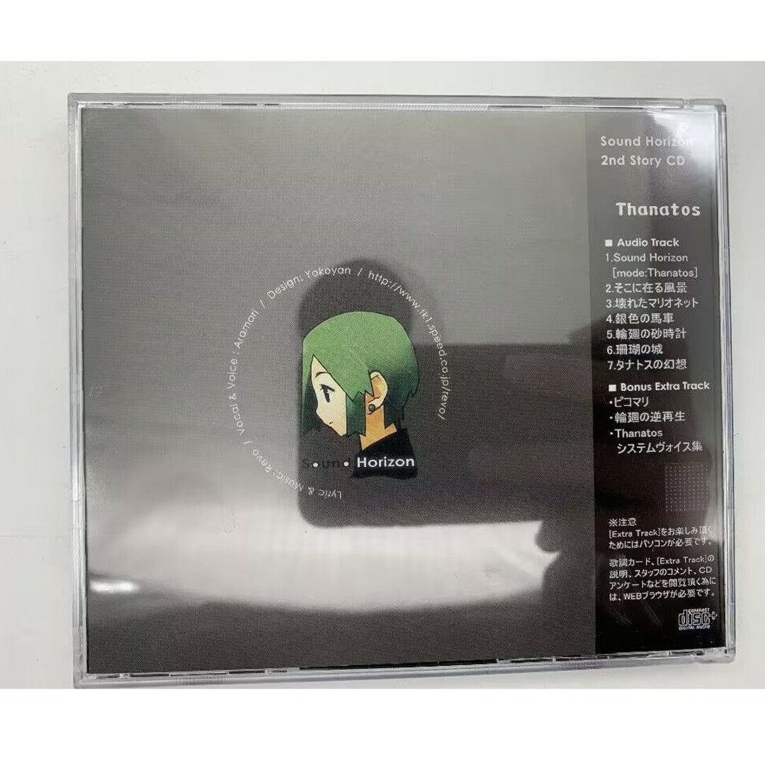 Sound Horizon 2nd Story CD Thanatos エンタメ/ホビーのCD(ポップス/ロック(邦楽))の商品写真