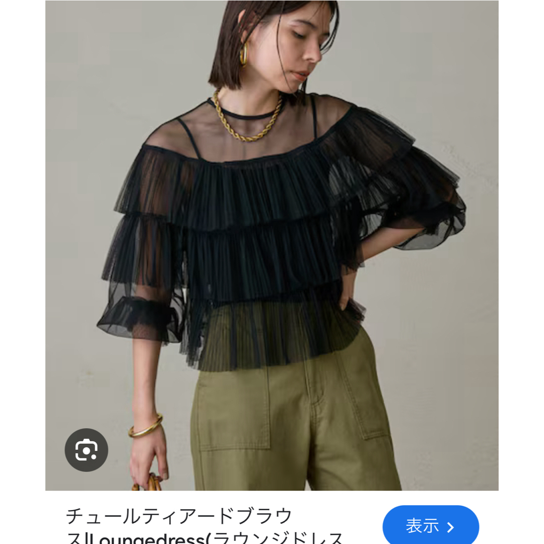 Loungedress(ラウンジドレス)のラウンジドレス　チュールトップス レディースのトップス(シャツ/ブラウス(長袖/七分))の商品写真