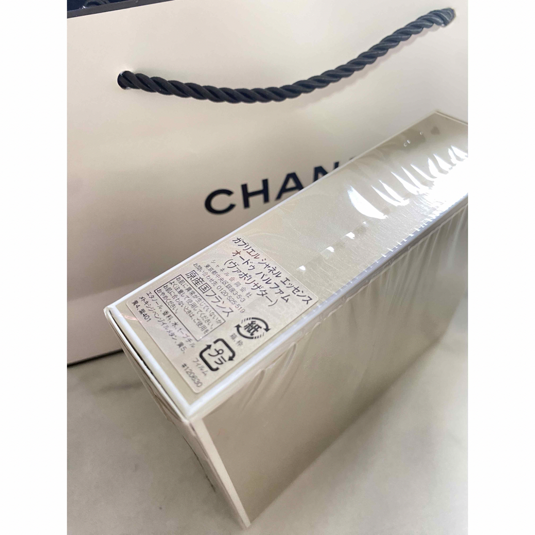 CHANEL(シャネル)の新品未開封 CHANEL シャネル　ガブリエル　香水 コスメ/美容の香水(香水(女性用))の商品写真