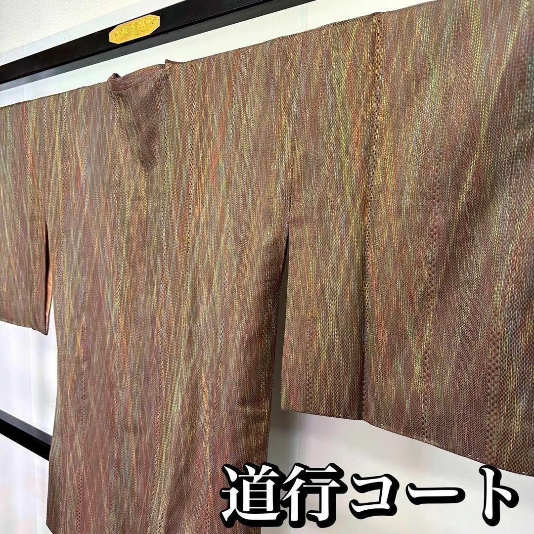 道行コート 格子編み模様 色とりどりの糸 着物 未使用品 RK-1108 レディースの水着/浴衣(その他)の商品写真