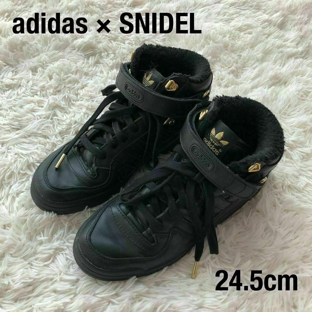 adidas(アディダス)のAdidas×SNIDEL　コラボスニーカー　アディダススナイデルブラック黒 レディースの靴/シューズ(スニーカー)の商品写真
