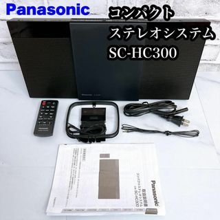 パナソニック(Panasonic)のPanasonic ステレオシステム　SC-HC300 Bluetooth(ポータブルプレーヤー)