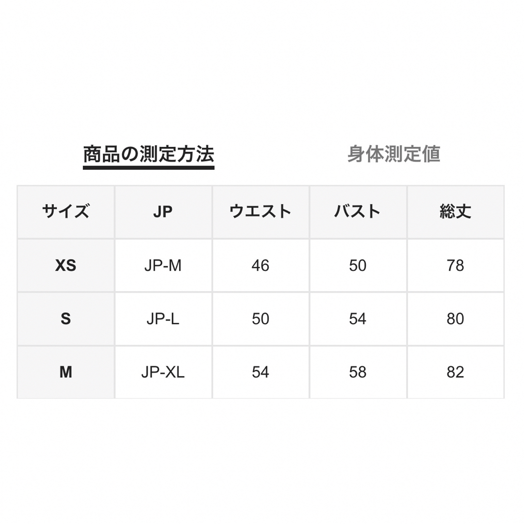 ☆ニットワンピース　新品　即日発送 レディースのワンピース(ミニワンピース)の商品写真