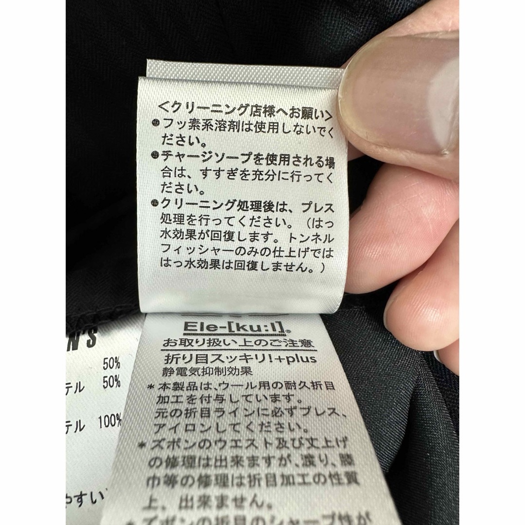 青山(アオヤマ)の【未使用】青山　スラックス パンツ メンズのパンツ(スラックス)の商品写真