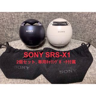 ソニー(SONY)のSONY ソニー SRS-X1 ワイヤレスポータブルスピーカー 2個セット(スピーカー)