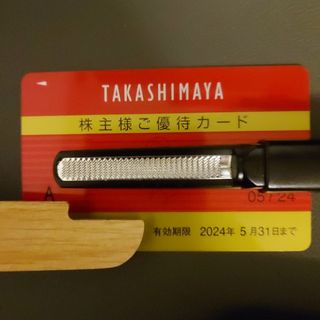 高島屋　株主様ご優待カード　限度額無し　男性名義(ショッピング)