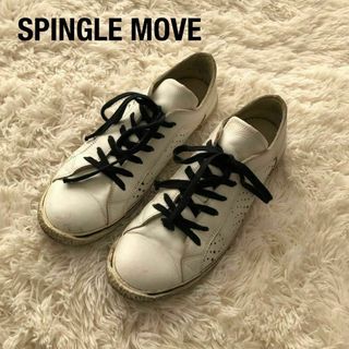 SPINGLE MOVEスピングルムーブ　レザースニーカー　白パンチング