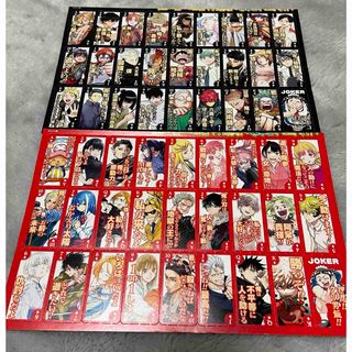 ワンピース(ONE PIECE)の週刊少年ジャンプ　トランプ　付録(その他)