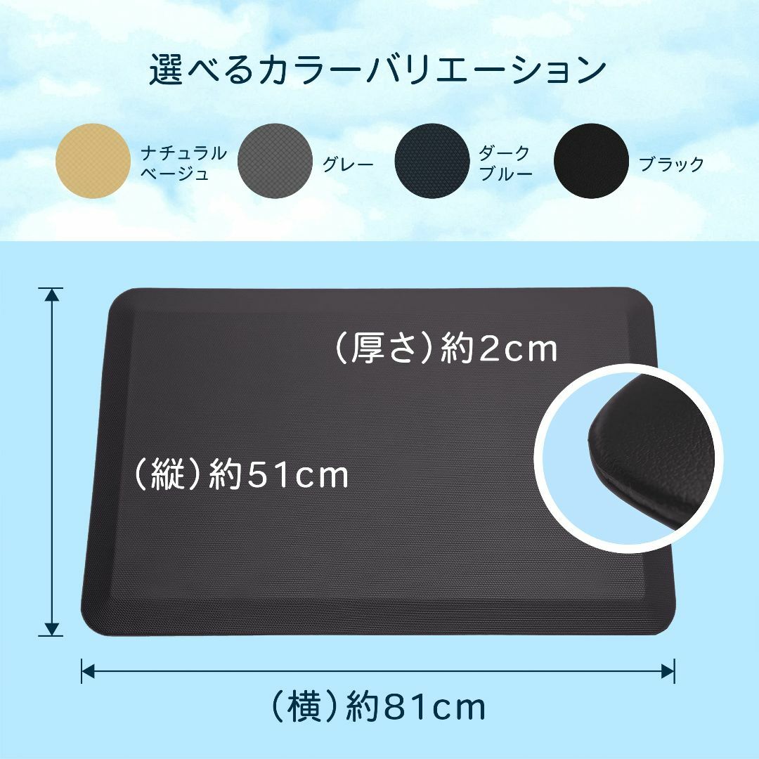 【色: ブラック】Sky Solutions キッチンマット 負担軽減 1.9c インテリア/住まい/日用品のキッチン/食器(その他)の商品写真