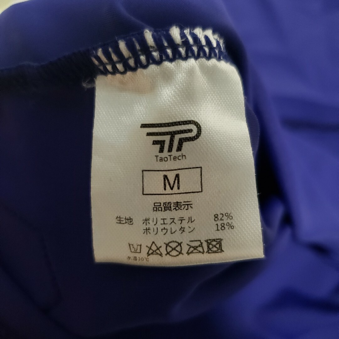 【TaoTech】 レディース 水着　体型カバー ラッシュガード2点セット レディースの水着/浴衣(水着)の商品写真