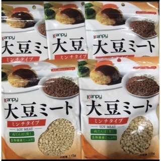 カンピー  大豆ミート　ミンチタイプ　115g×5袋(豆腐/豆製品)