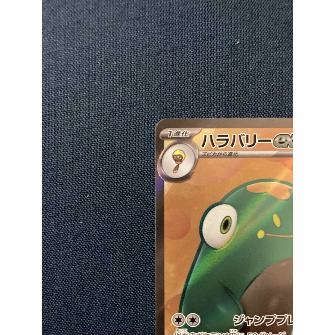 ポケモン(ポケモン)のハラバリー ex SR 086/071 エンタメ/ホビーのトレーディングカード(シングルカード)の商品写真