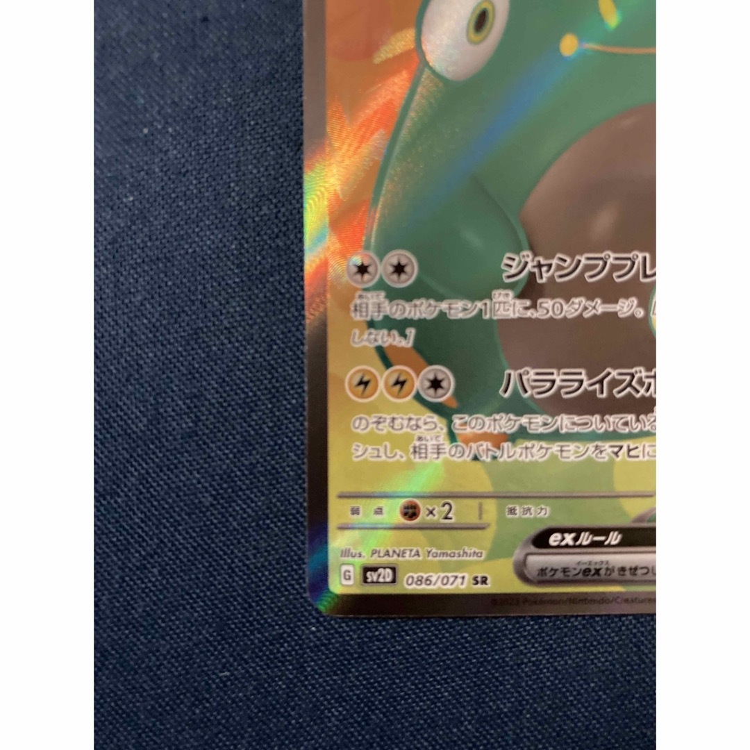 ポケモン(ポケモン)のハラバリー ex SR 086/071 エンタメ/ホビーのトレーディングカード(シングルカード)の商品写真