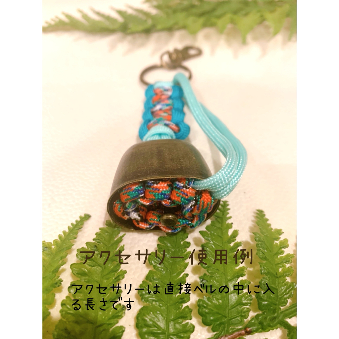 【Handmade】熊よけ鈴　ロング消音アクセサリー　キャンプ・釣り・登山 スポーツ/アウトドアのアウトドア(登山用品)の商品写真