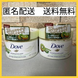 ダヴ(Dove（Unilever）)の【2個セット】ダヴ　クリーミースクラブ　キウイ＆アロエ(ボディスクラブ)