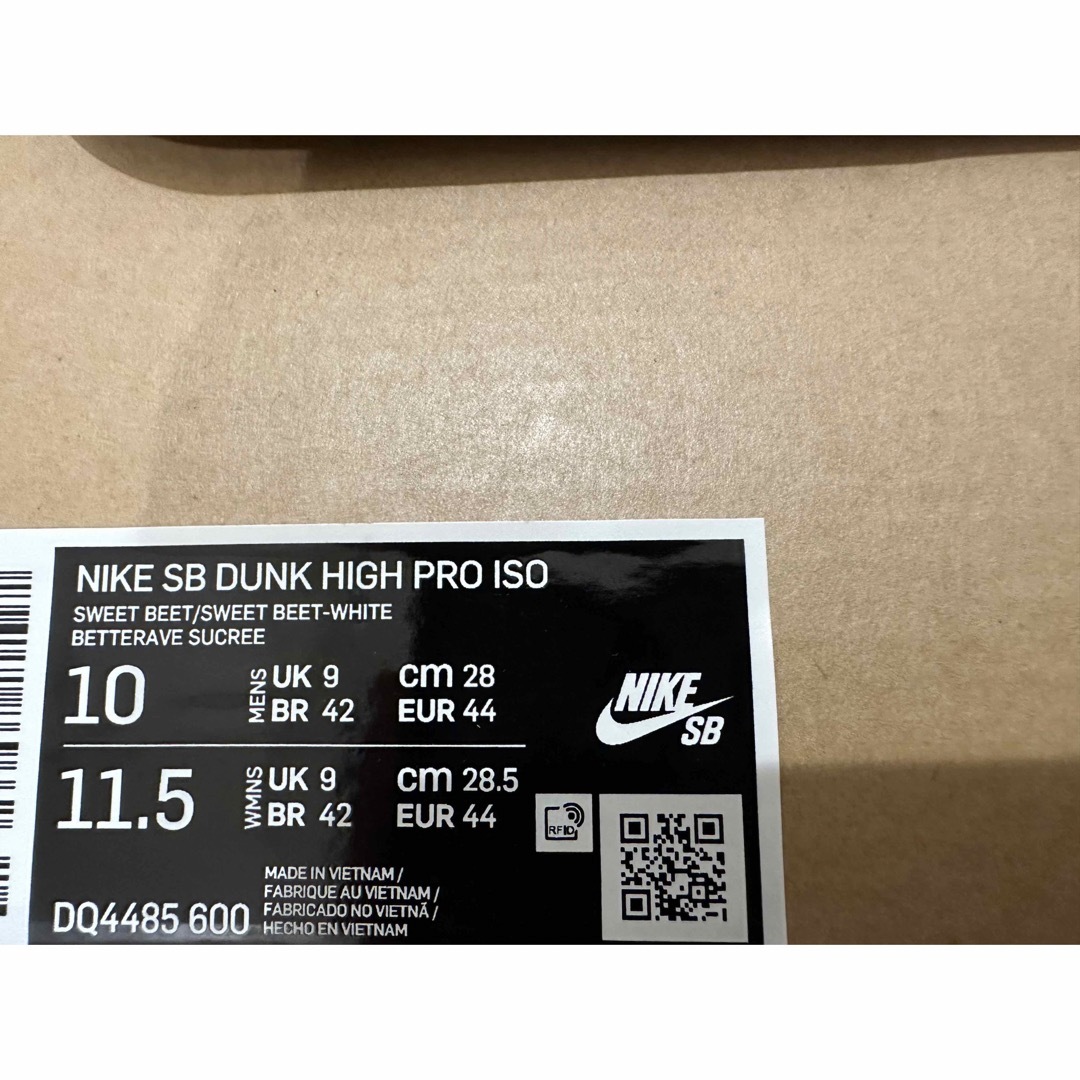 NIKE(ナイキ)の【新品】Nike SB Dunk High Pro Orange Label メンズの靴/シューズ(スニーカー)の商品写真