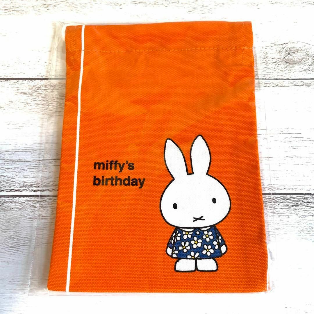 miffy(ミッフィー)のMiffy　ミッフィー 絵本シリーズ 巾着袋　4枚セット　かわいい　新品未使用 レディースのファッション小物(ポーチ)の商品写真