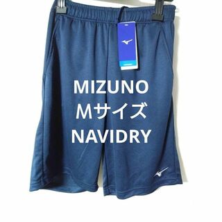 ミズノ(MIZUNO)の④MIZUNO  Mサイズ  ハーフパンツ  吸汗速乾素材  UVカット    (ショートパンツ)