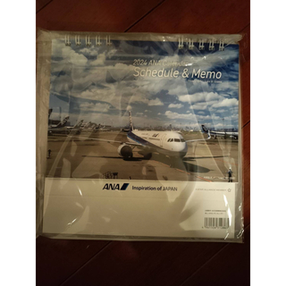 ANA(全日本空輸) - ANA株主優待カレンダー