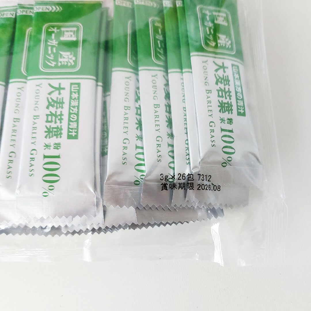 新品 山本漢方の青汁 104袋 国産オーガニック 有機 大麦若葉 コストコ 食品/飲料/酒の健康食品(青汁/ケール加工食品)の商品写真