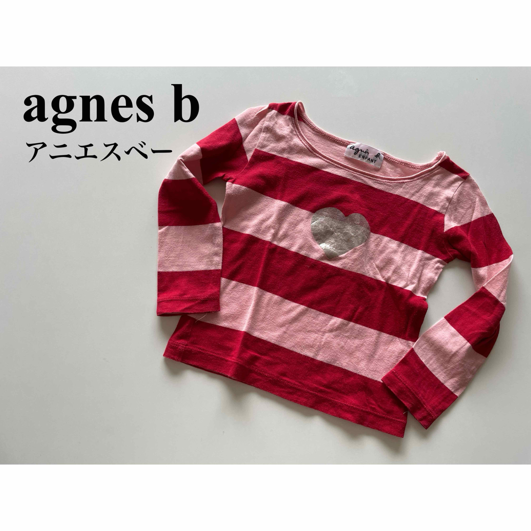 agnes b.(アニエスベー)のアニエスベー ロンT 長袖 ボーダー トップス キッズ/ベビー/マタニティのキッズ服女の子用(90cm~)(Tシャツ/カットソー)の商品写真