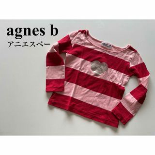 アニエスベー(agnes b.)のアニエスベー ロンT 長袖 ボーダー トップス(Tシャツ/カットソー)