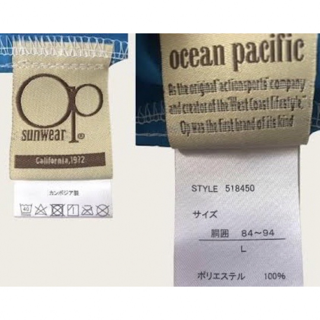 OCEAN PACIFIC(オーシャンパシフィック)のＯＰ★オーシャンパシフィック〜ハーフパンツ白青 メンズのパンツ(ショートパンツ)の商品写真