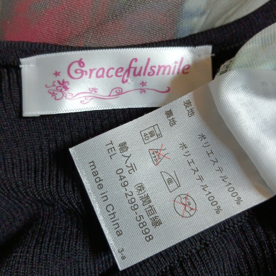 美品 Gracefulsmile 6〜7分袖 ワンピース レイヤード チュチュ レディースのフォーマル/ドレス(ミディアムドレス)の商品写真