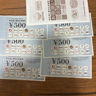 フジオフード 株主優待　3千円分(フード/ドリンク券)