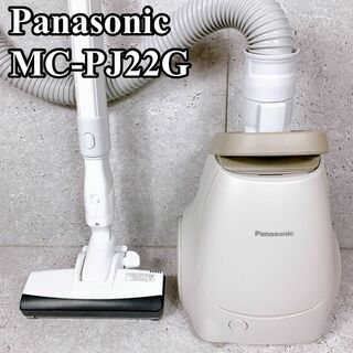 良品 パナソニック 紙パック式掃除機 MC-PJ22G 軽量 強力(掃除機)