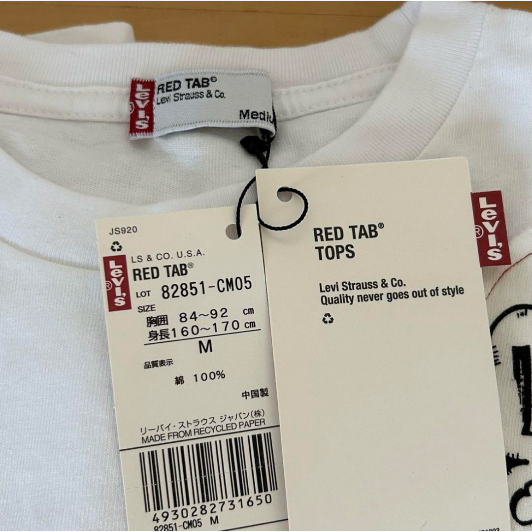 Levi's(リーバイス)の非売品！Levis RED TAB 82851-CM05 Tシャツ 当選 抽選 メンズのトップス(Tシャツ/カットソー(半袖/袖なし))の商品写真