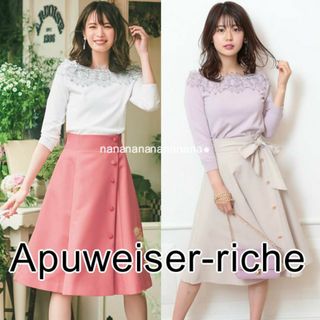 Apuweiser-riche - 新品 アプワイザーリッシェ 配色レース オフショル ニット 薄手 春服 雑誌掲載