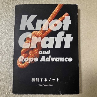 Knot Craft and Rope Advance