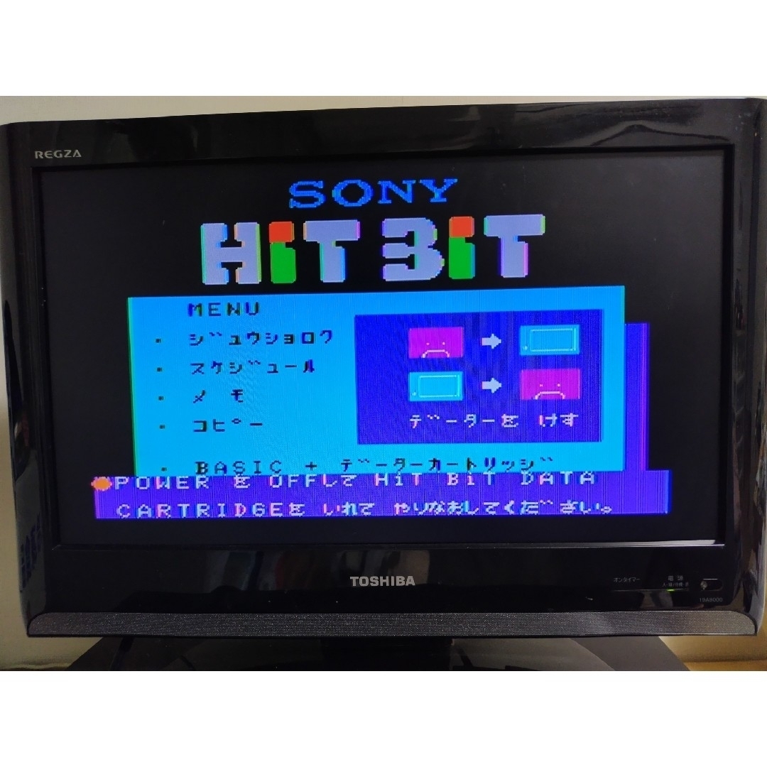 SONY(ソニー)のMSX  SONY HitBit HB-75（本体のみ） エンタメ/ホビーのゲームソフト/ゲーム機本体(家庭用ゲーム機本体)の商品写真