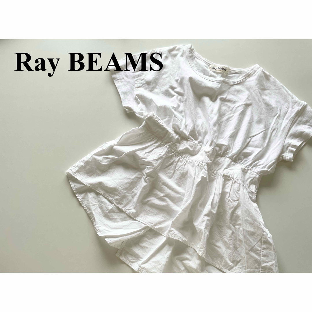 Ray BEAMS(レイビームス)のRay BEAMS レイ ビームス ペプラム バックオープン カットソー T レディースのトップス(Tシャツ(半袖/袖なし))の商品写真
