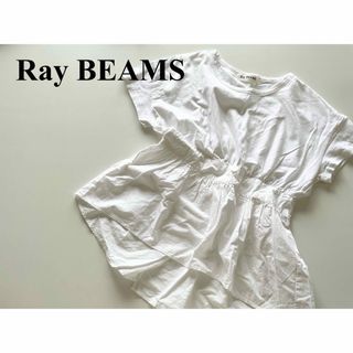 レイビームス(Ray BEAMS)のRay BEAMS レイ ビームス ペプラム バックオープン カットソー T(Tシャツ(半袖/袖なし))