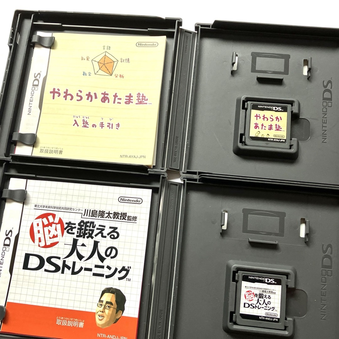 ニンテンドーDS(ニンテンドーDS)の【脳トレ】やわらかあたま塾 脳を鍛える大人のDSトレーニング 3点セット エンタメ/ホビーのゲームソフト/ゲーム機本体(携帯用ゲームソフト)の商品写真