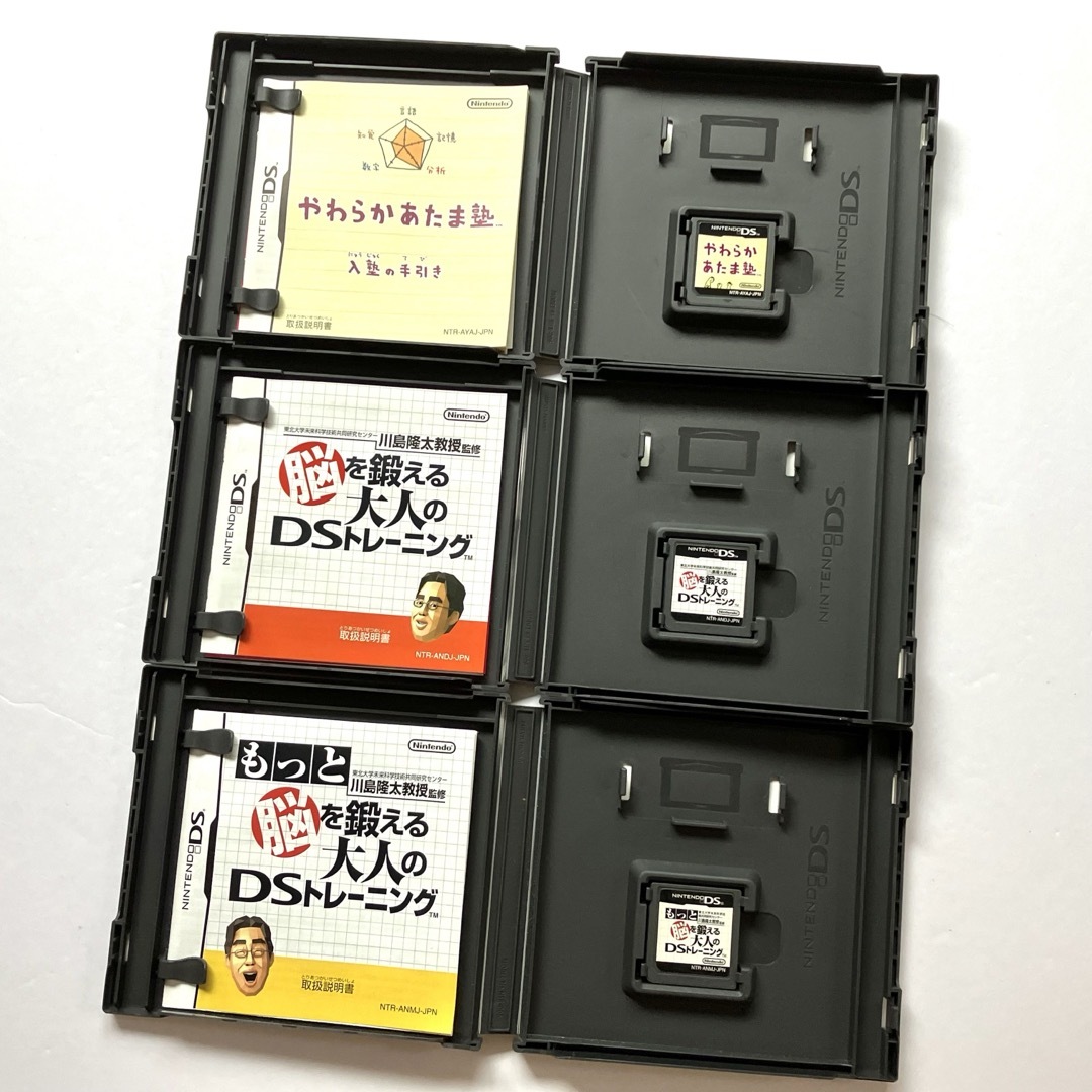 ニンテンドーDS - 【脳トレ】やわらかあたま塾 脳を鍛える大人の ニンテンドーDS - 【脳トレ】やわらかあたま塾 脳を鍛える大人の
