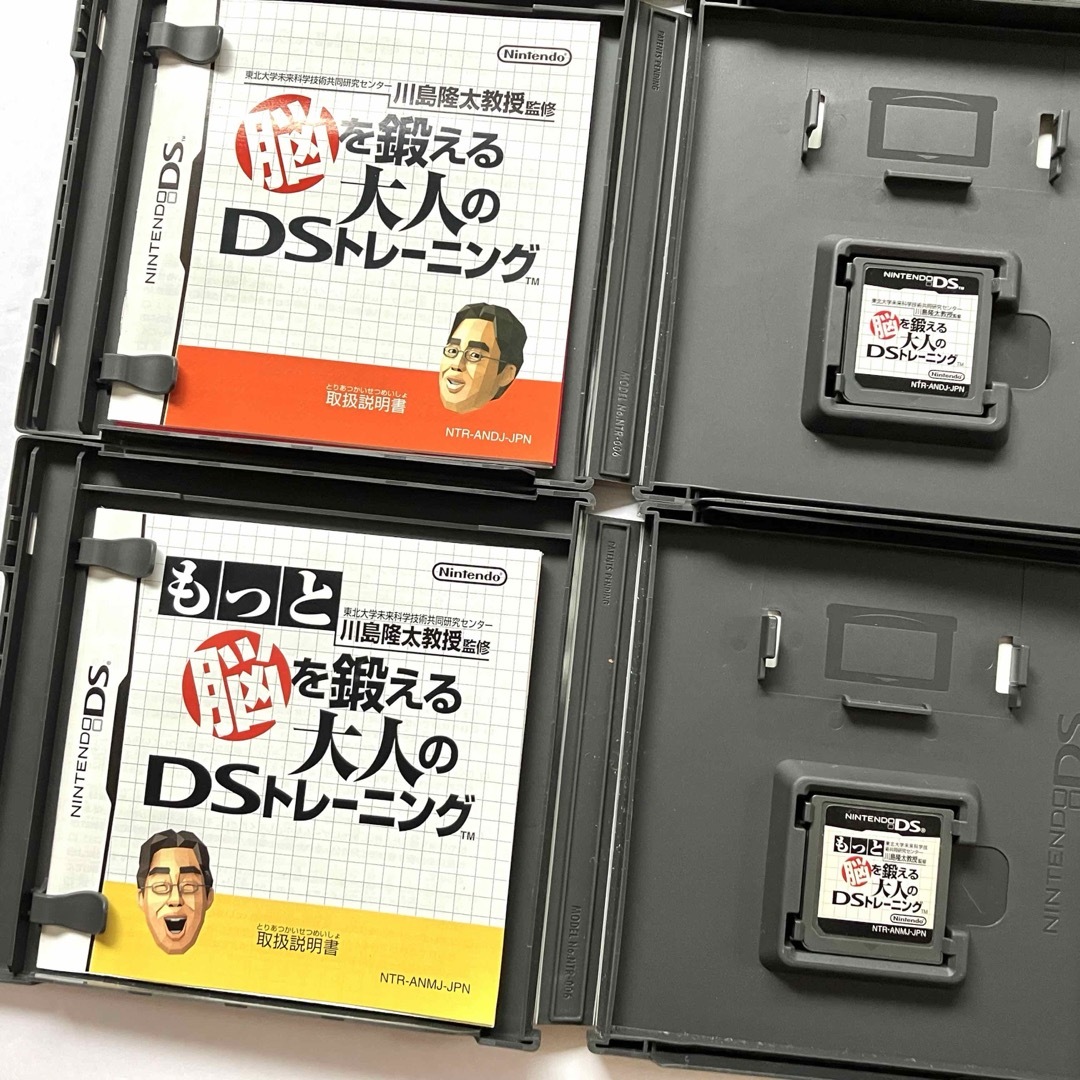 ニンテンドーDS(ニンテンドーDS)の【脳トレ】やわらかあたま塾 脳を鍛える大人のDSトレーニング 3点セット エンタメ/ホビーのゲームソフト/ゲーム機本体(携帯用ゲームソフト)の商品写真