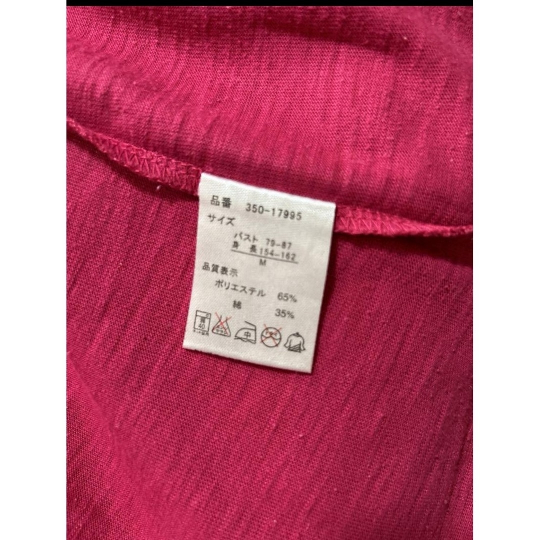 Mサイズ　長袖シャツ　ピンク　かすれ英字プリント レディースのトップス(Tシャツ(長袖/七分))の商品写真