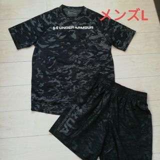 UNDER ARMOUR - アンダーアーマー　Ｔシャツ・ハーフパンツ　上下セット