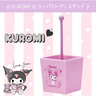 サンリオ(サンリオ)の新品 クロミ コンパクト ペンスタンド ペン立て スケーター ピンク 便利(キャラクターグッズ)