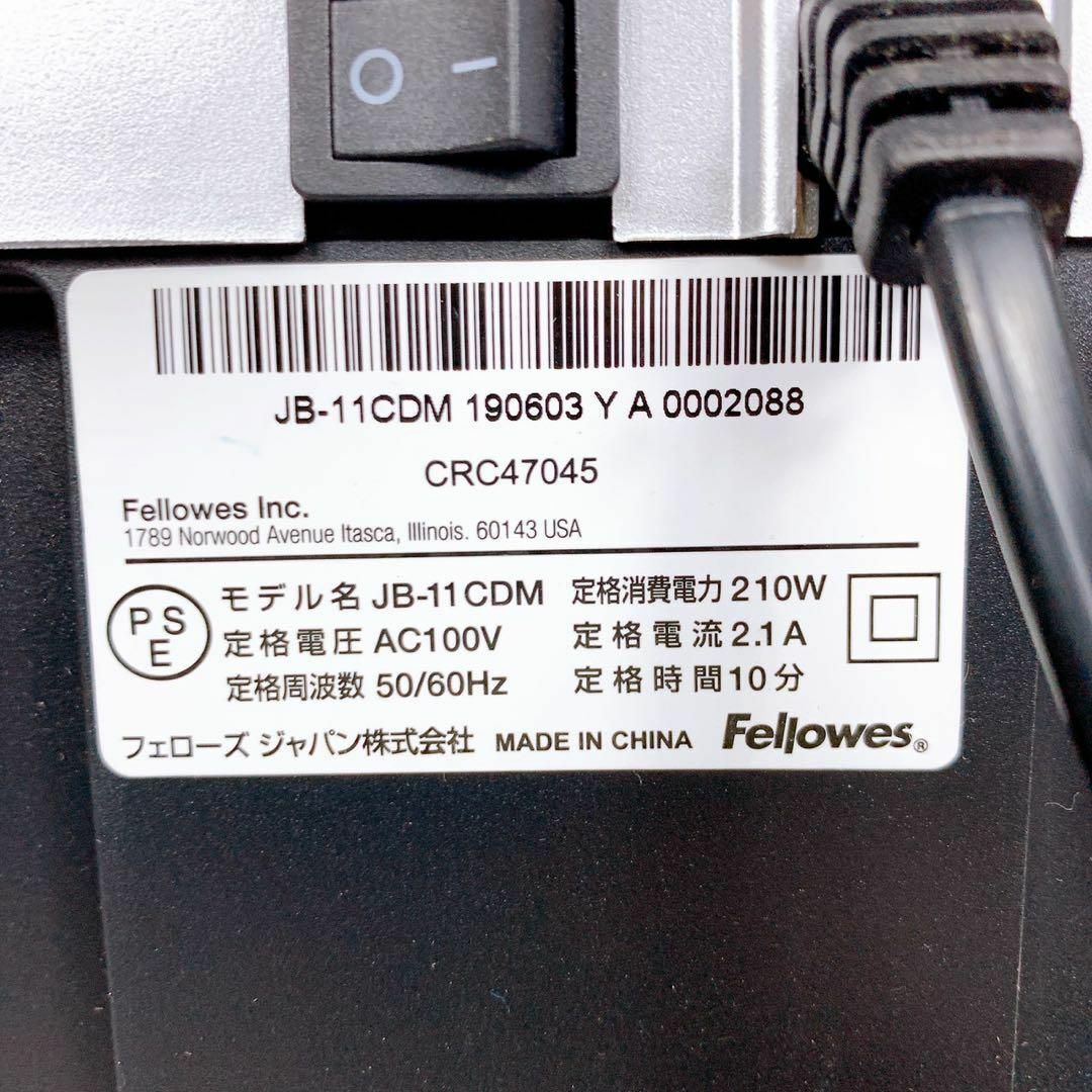 良品 Fellows シュレッダー JB-11CDM 家庭用 11枚 判読不可 その他のその他(その他)の商品写真