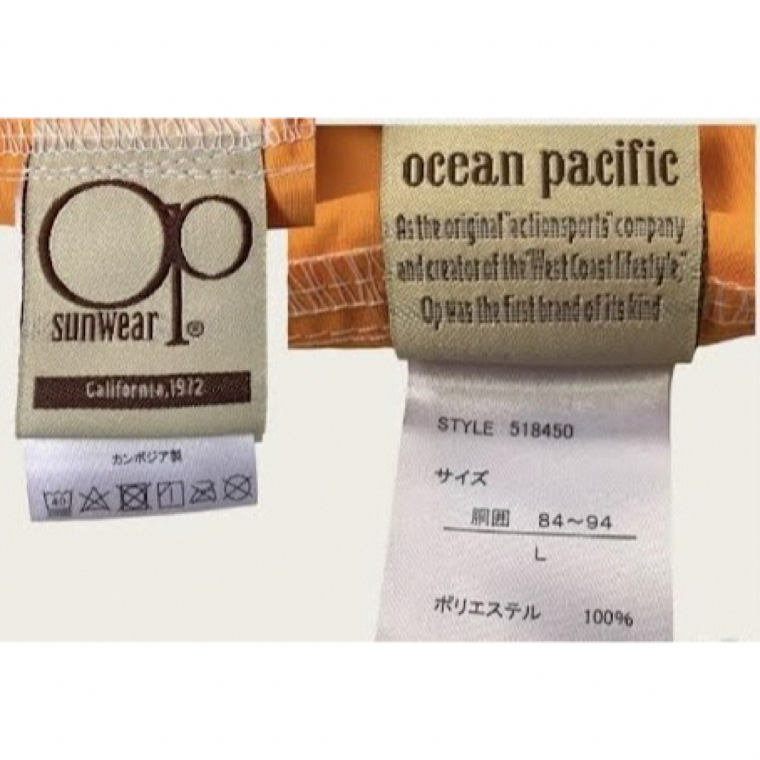OCEAN PACIFIC(オーシャンパシフィック)のＯＰ★オーシャンパシフィック〜ハーフパンツ黄橙 メンズのパンツ(ショートパンツ)の商品写真