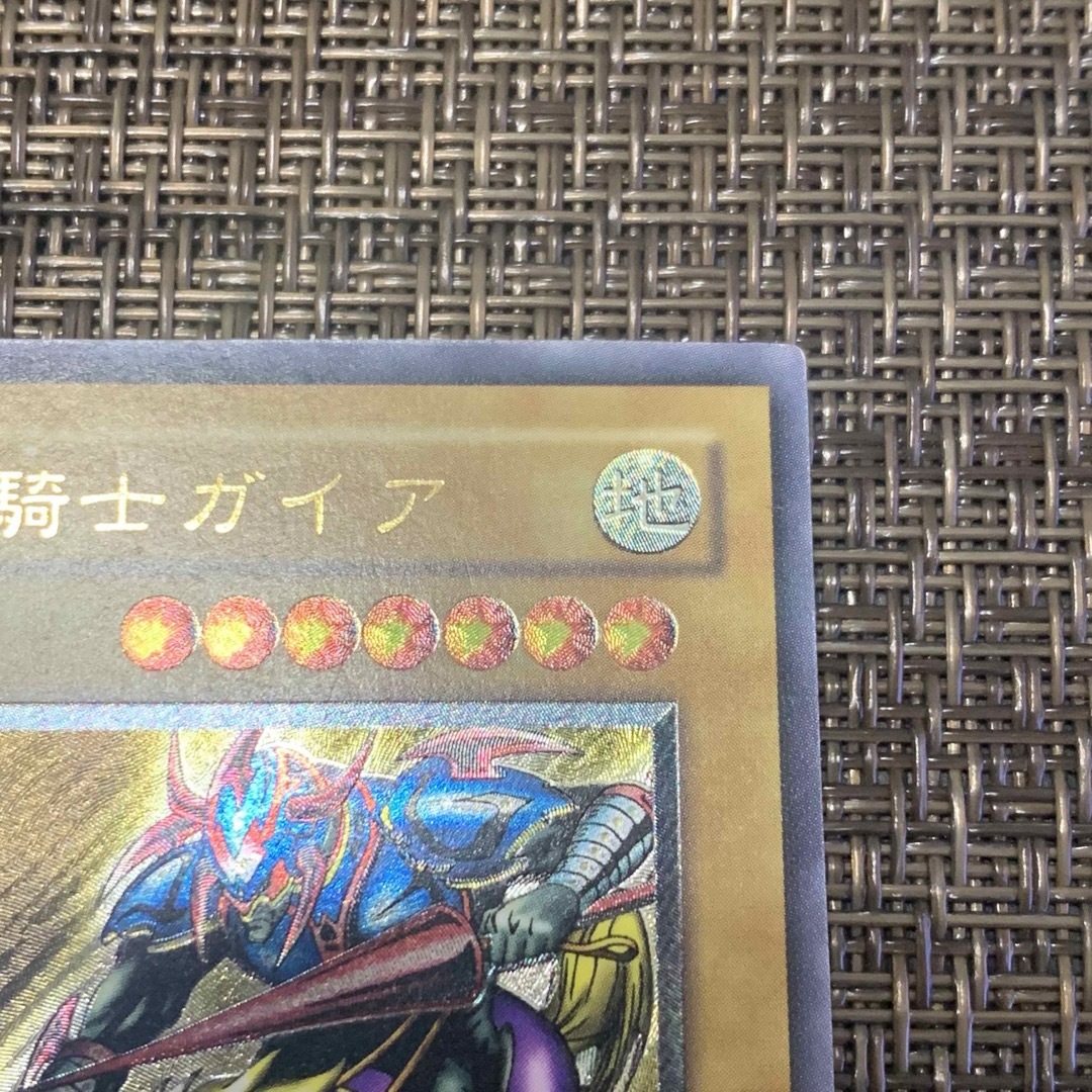 遊戯王　暗黒騎士ガイア　レリーフ エンタメ/ホビーのトレーディングカード(シングルカード)の商品写真